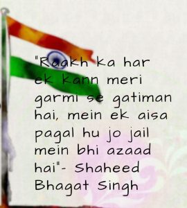 Bhagat singh, Bhagat singh quotes, Inspirational stories, True motivational, Short stories.